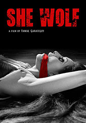 She Wolf DVD Cover