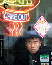 Take Out Criterion Collection Blu-Ray Cover