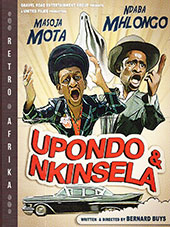 Upondo and Nkinsela DVD Cover