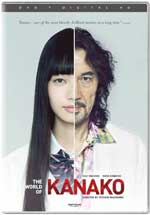 DVD Cover for The World of Kanado