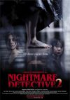 Nightmare Detective 2 ( Akumu tantei 2 )