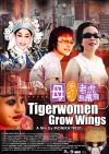 Tigerwomen Grow Wings ( Tigerfrauen wachsen Flügel, Den )