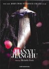Reign of Assassins ( Jianyu )