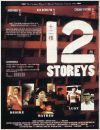 12 Storeys ( Shier lou )