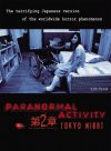 Paranormal Activity 2: Tokyo Night ( Paranômaru akutibiti: Dai-2-shô - Tokyo Night )