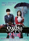 Chilling Romance aka Spellbound ( O-ssak-han Yeon-ae )