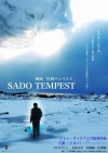 Sado Tempest ( Arashi )