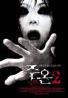 Ju-On: The Grudge 2 ( Ju-On 4 )