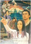 Trick: The Movie 2