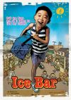 Ice Bar ( Aiseu-keki )