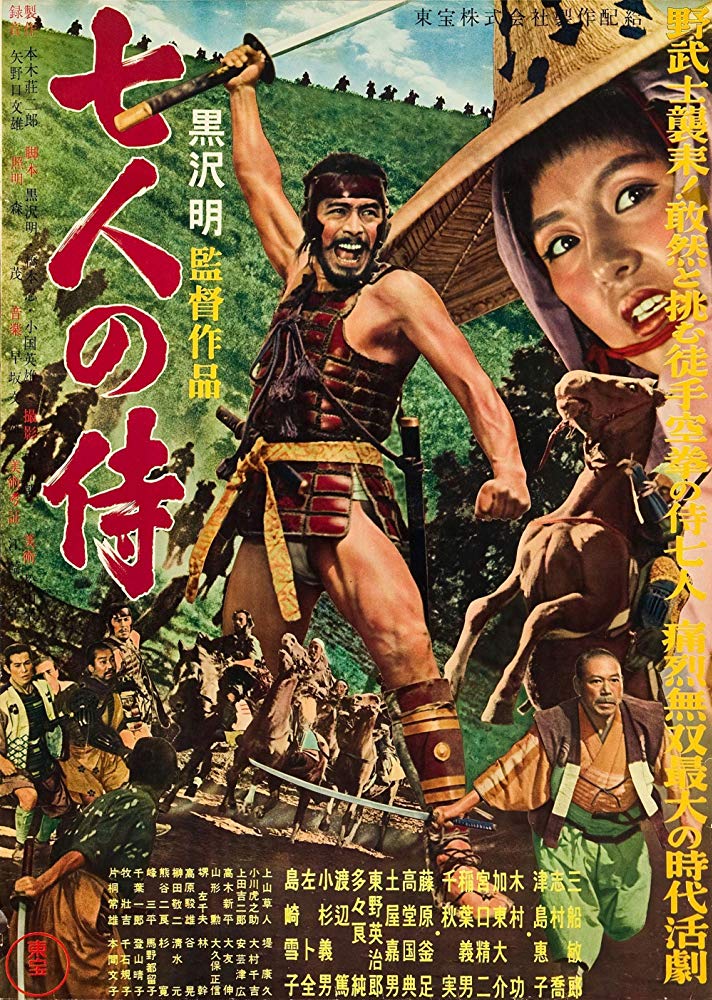 Seven Samurai, The ( Shichinin no samurai )