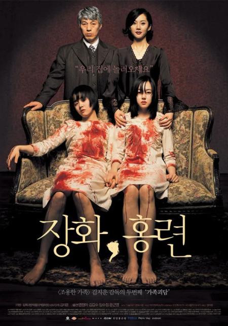 Tale of Two Sisters, A ( Janghwa, Hongryeon )