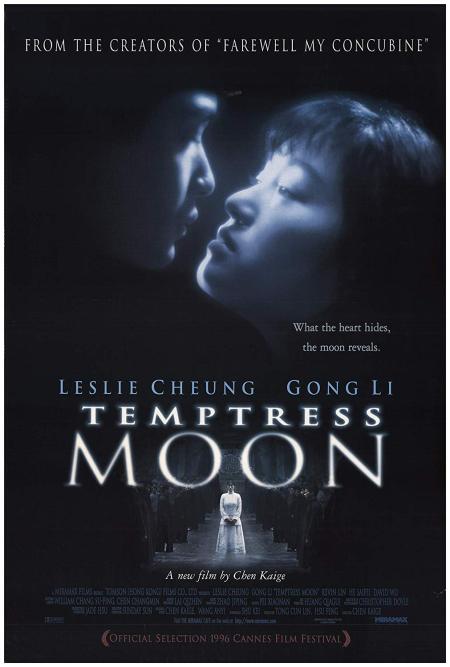 Temptress Moon ( Feng yue )
