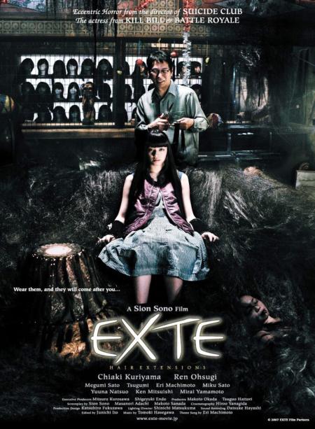 Exte - Hair Extensions ( Ekusute )