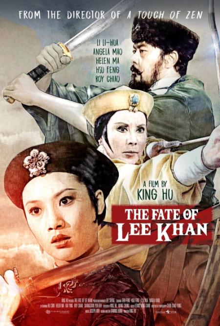 Fate of Lee Khan, The ( Ying chun ge zhi Fengbo )