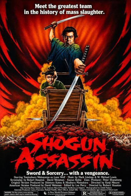 Shogun Assassin