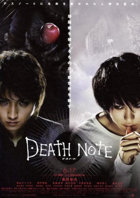 Death Note ( Desu nôto )
