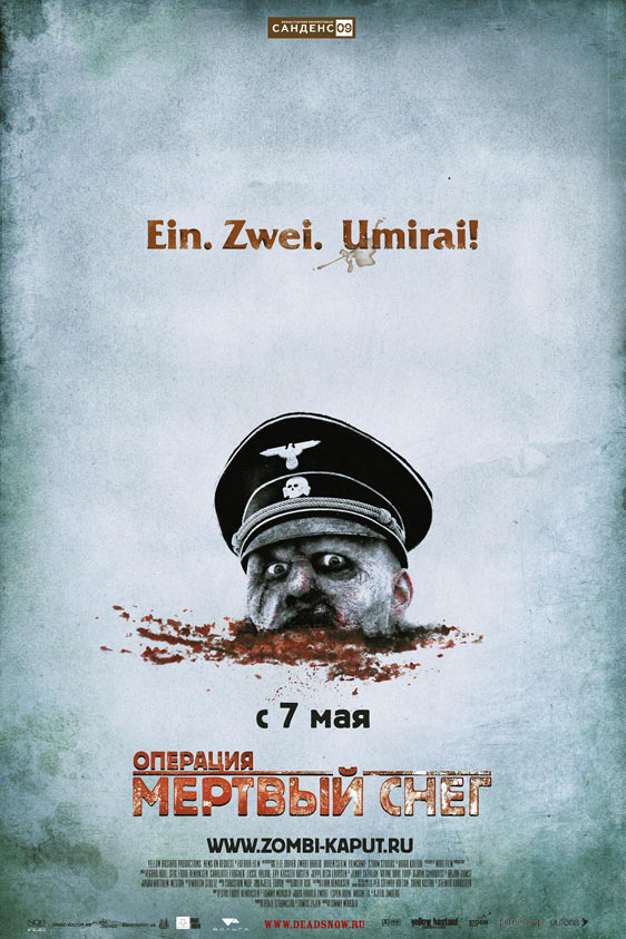 Dead Snow ( Død snø )