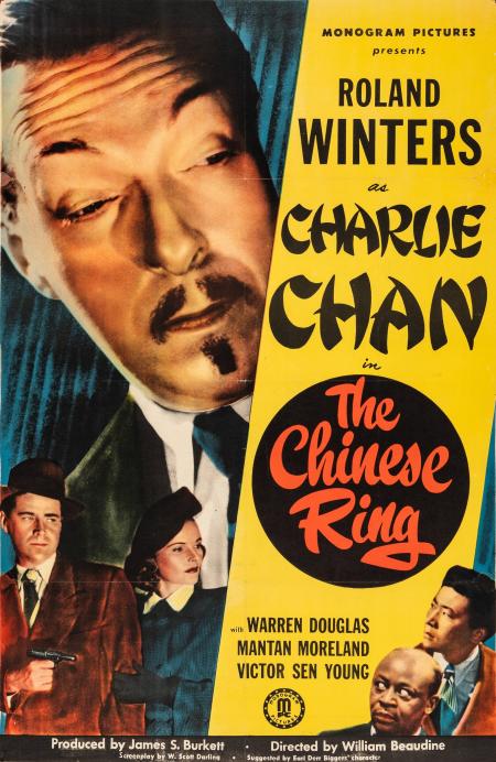 The Chinese Ring
