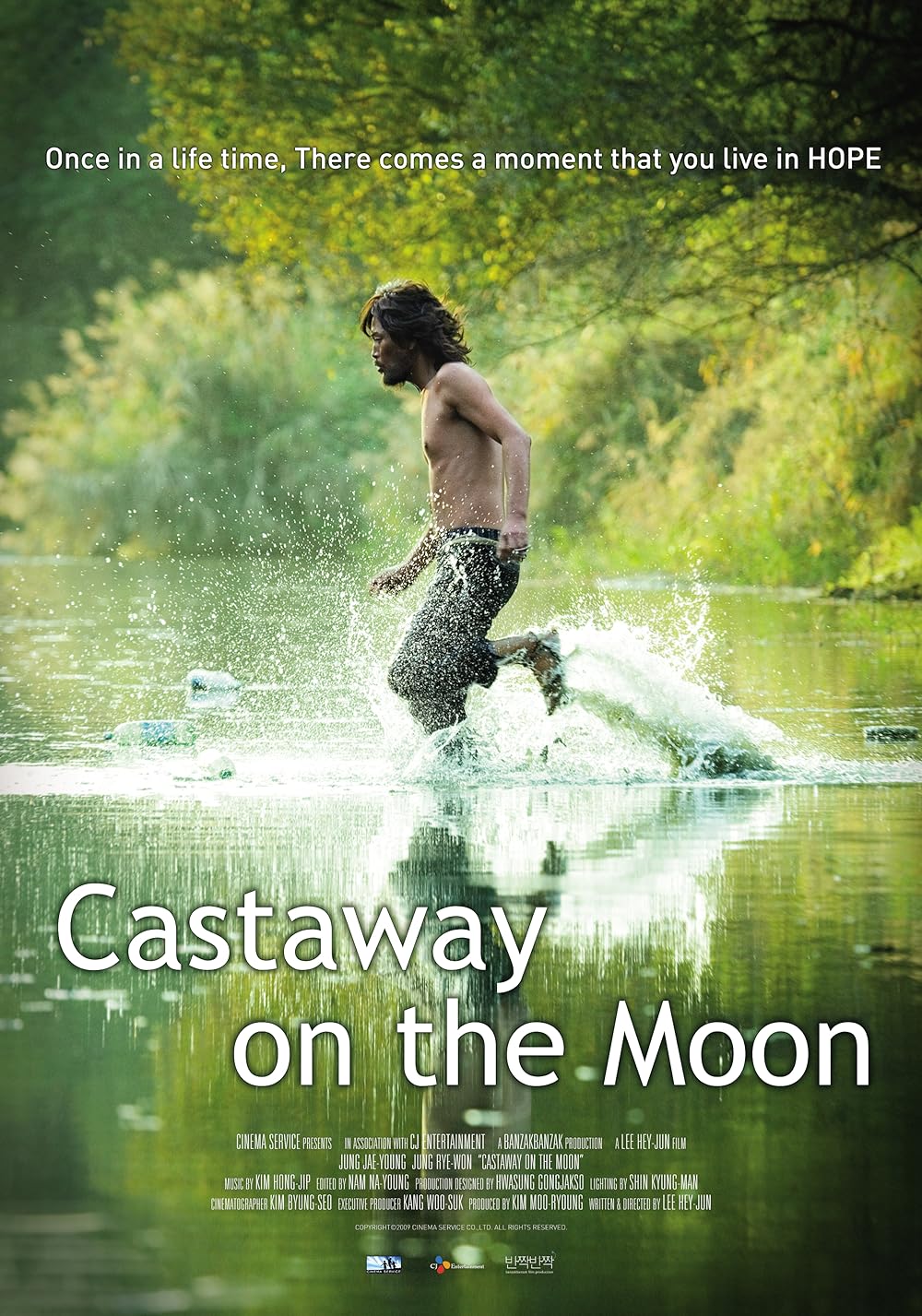 Castaway on the Moon ( Kimssi pyoryugi )