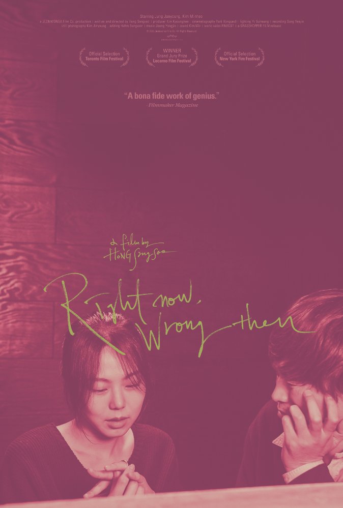 Right Now, Wrong Then ( Ji-geum-eun-mat-go-geu-ddae-neun-teul-li-da )