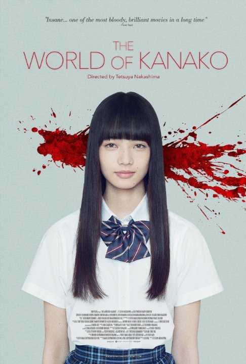World of Kanako, The ( Kawaki )