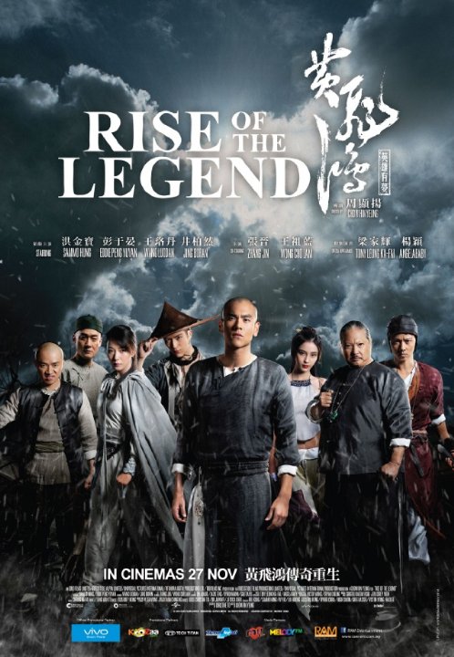 Rise of the Legend ( Huang feihong zhi yingxiong you meng )