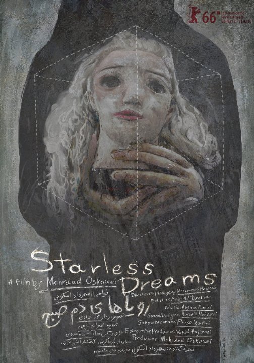 Starless Dreams ( Royahaye dame sobh )