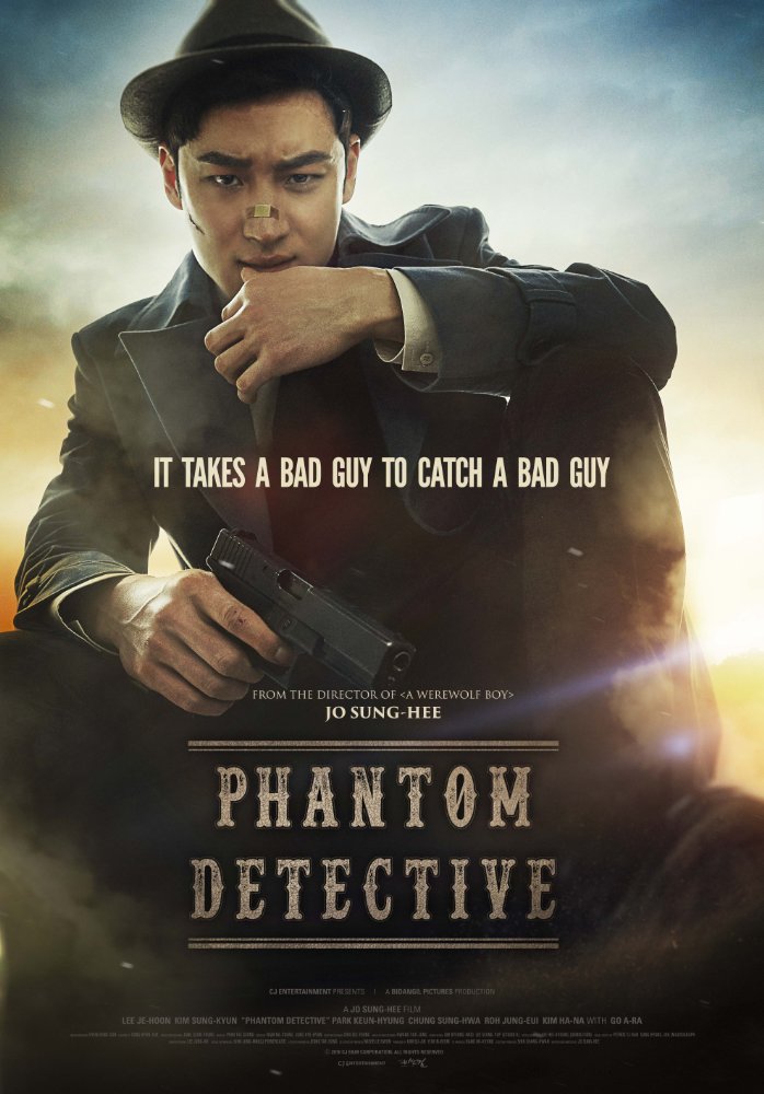 Phantom Detective ( Tamjung Hong Gil-dong: Sarajin Ma-eul )
