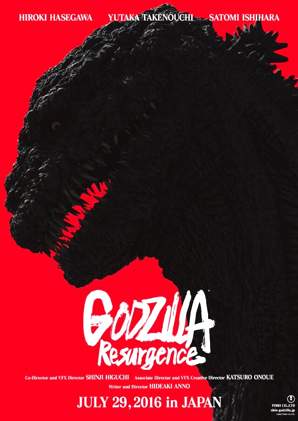 Shin Godzilla aka Godzilla Resurgence ( Shin Gojira )