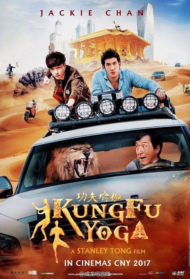 Kung-Fu Yoga