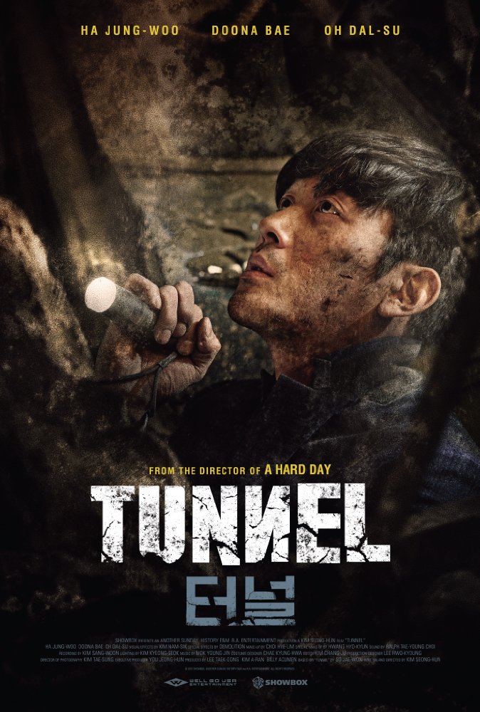 Tunnel ( Teo-neol )