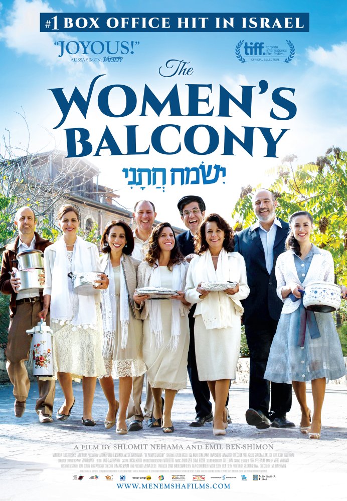 Women's Balcony, The ( Ismach Hatani )