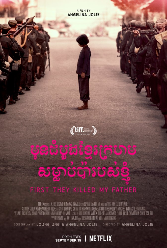 First They Killed My Father: A Daughter of Cambodia Remembers