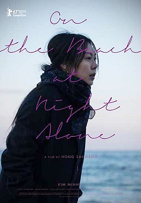 On the Beach at Night Alone ( Bamui haebyun-eoseo honja )