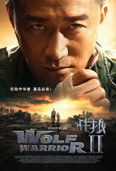 Wolf Warrior II ( Zhan lang II )