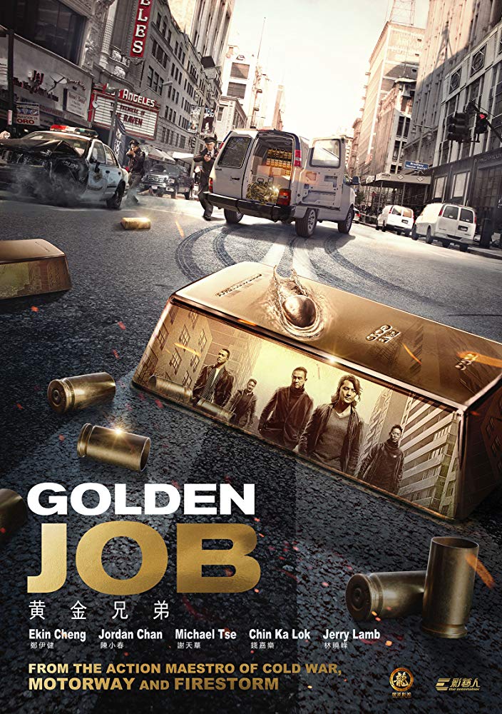 Golden Job ( Huang jin xiong di )