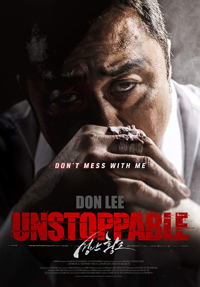 Unstoppable ( Seongnan hwangso )