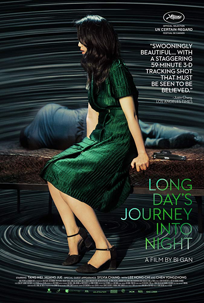 Long Day's Journey Into Night ( Di qiu zui hou de ye wan )