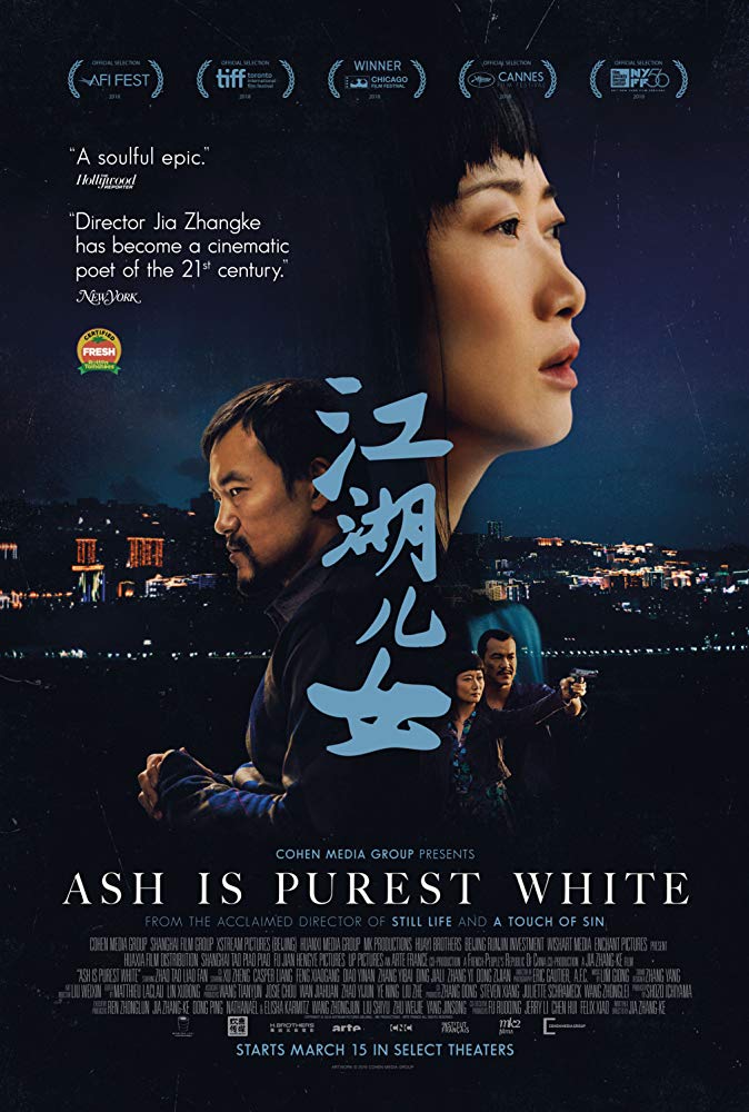 Ash is Purest White ( Jiang hu er nü )