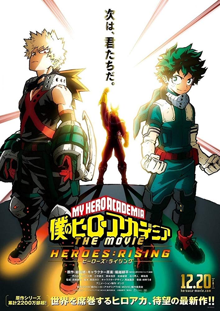 My Hero Academia: Heroes Rising ( My Hero Academia - Boku no hîrô akademia THE MOVIE - Heroes: Rising - Hîrôzu: Raijingu )