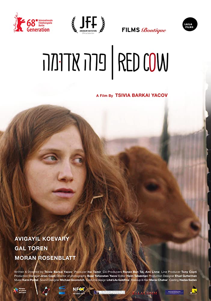 Red Cow ( Para Aduma )