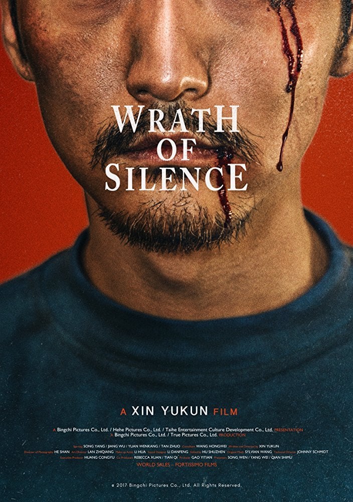 Wrath of Silence ( Bao lie wu sheng )