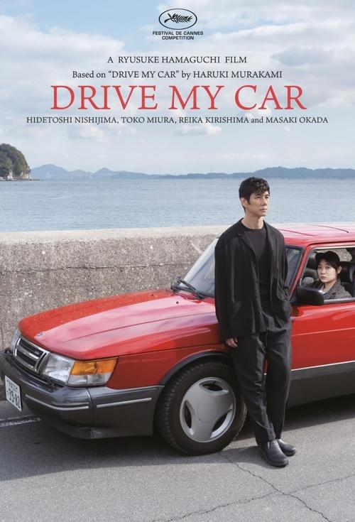 Drive My Car ( Doraibu mai kâ )