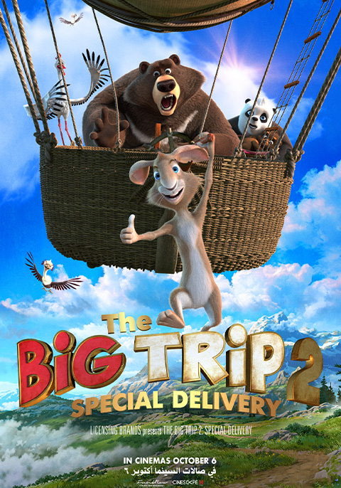 Big Trip 2: Special Delivery, The ( Bolshoye puteshestviye. Spetsialnaya dostavka )