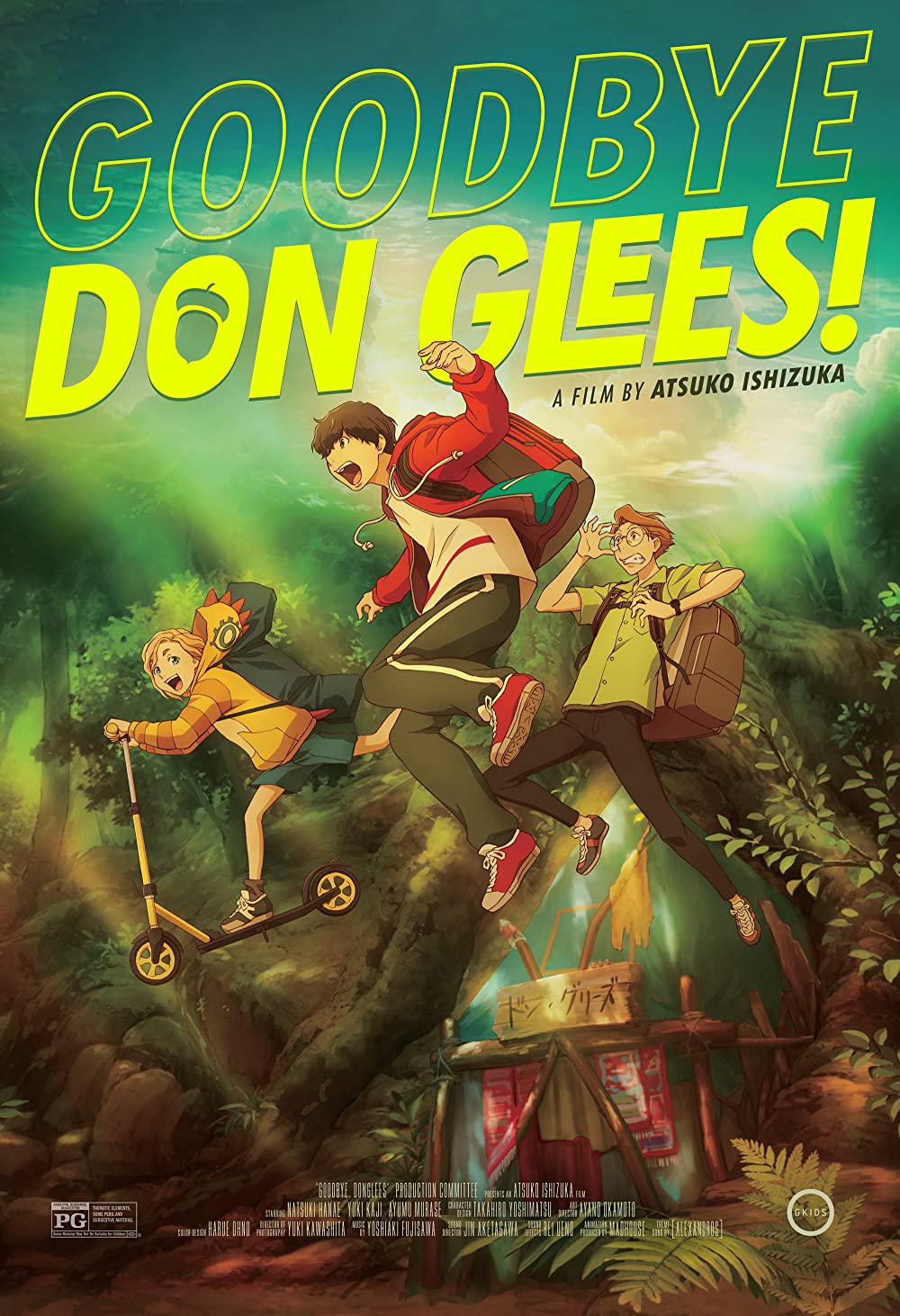 Goodbye, Don Glees! ( Gubbai, Don Gurîzu! )