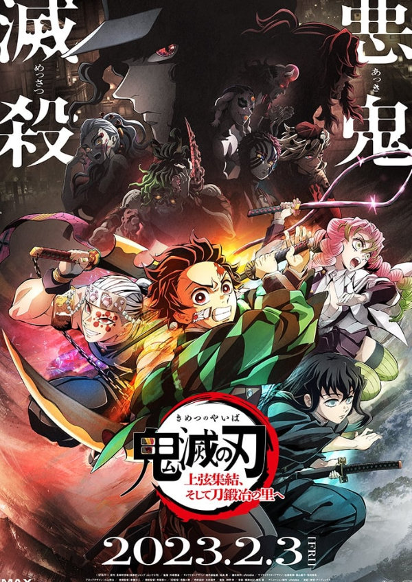 Demon Slayer: Kimetsu No Yaiba - To the Swordsmith Village