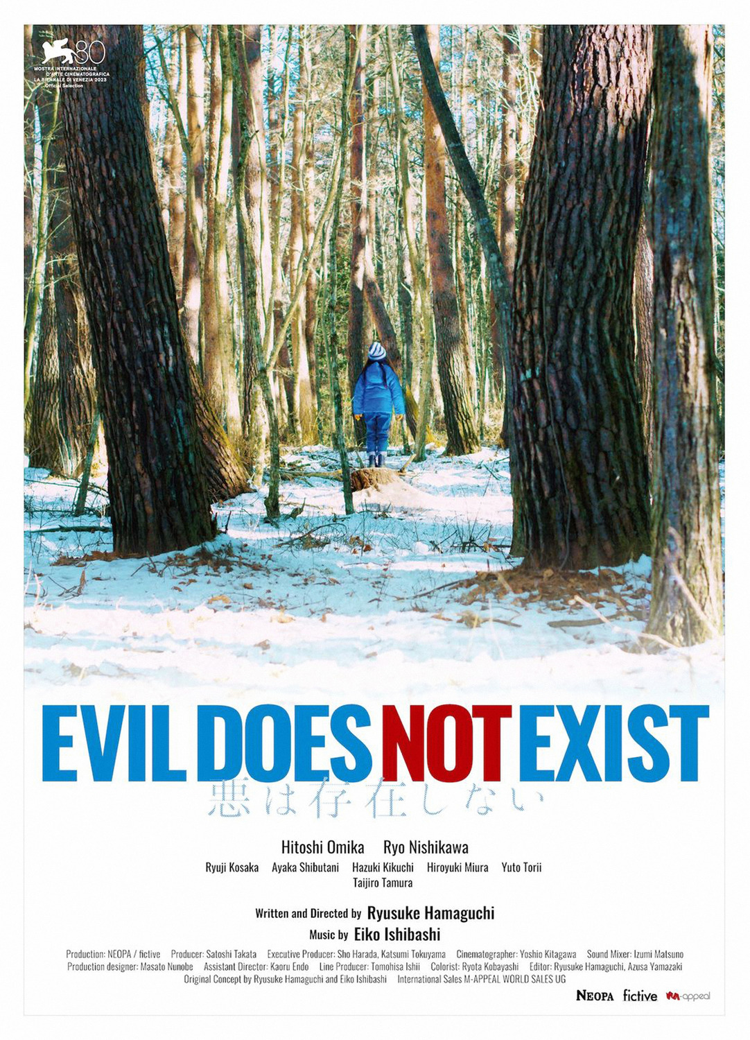 Evil Does Not Exist ( Aku wa sonzai shinai )