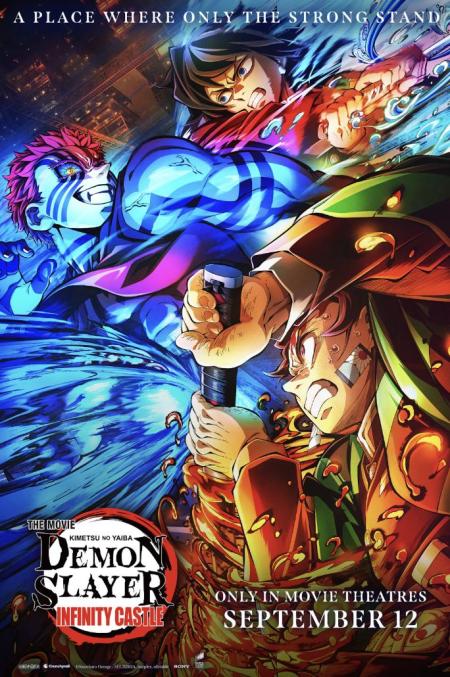 Demon Slayer -Kimetsu no Yaiba- The Movie: Infinity Castle ( Gekijô-ban Kimetsu no Yaiba Mugen Jô-hen )