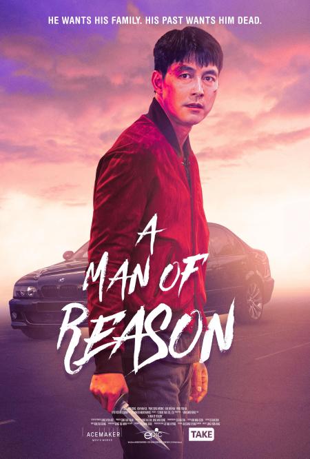 Man of Reason, A ( Bohoja )